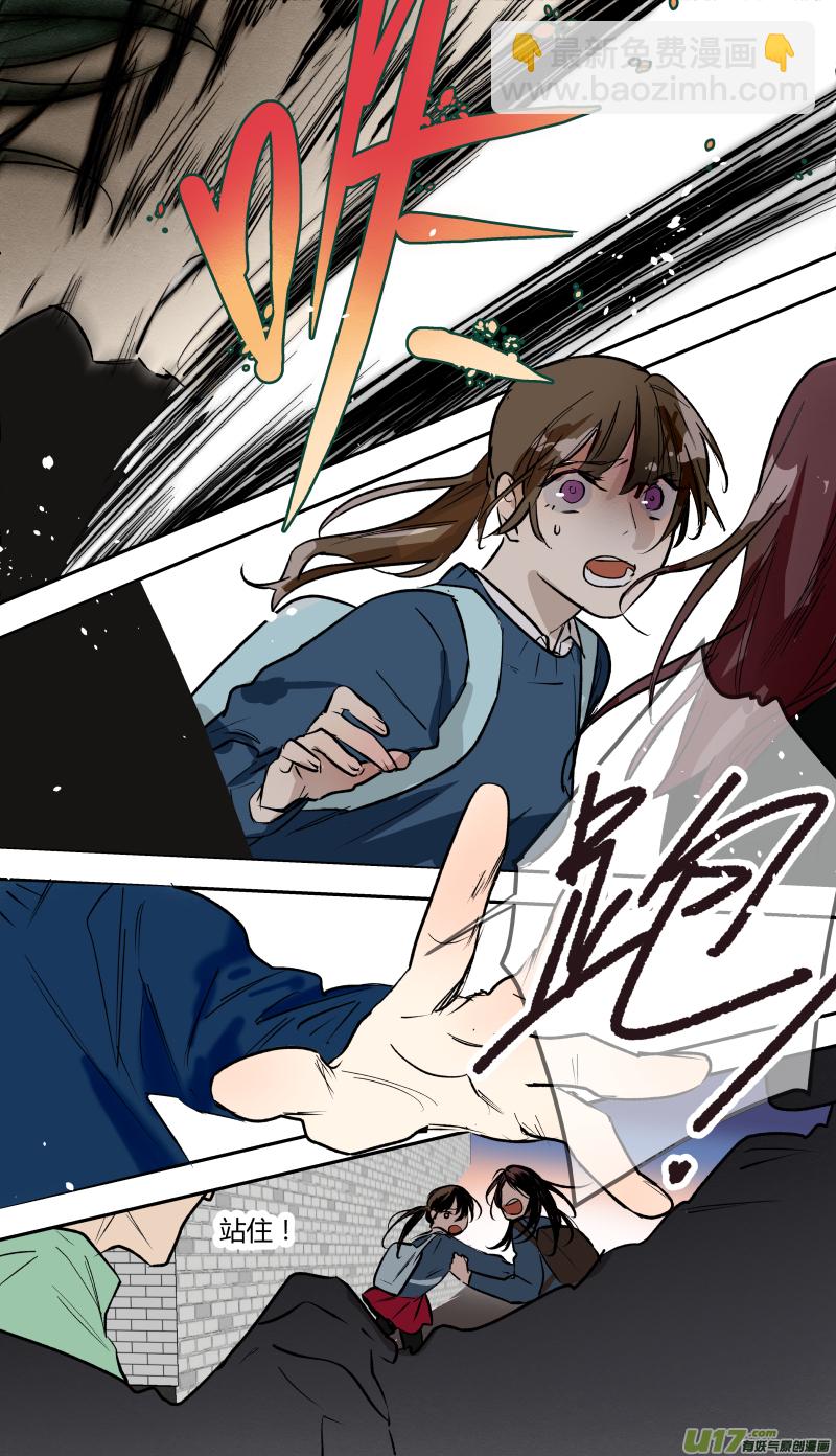 五十一话-第52话