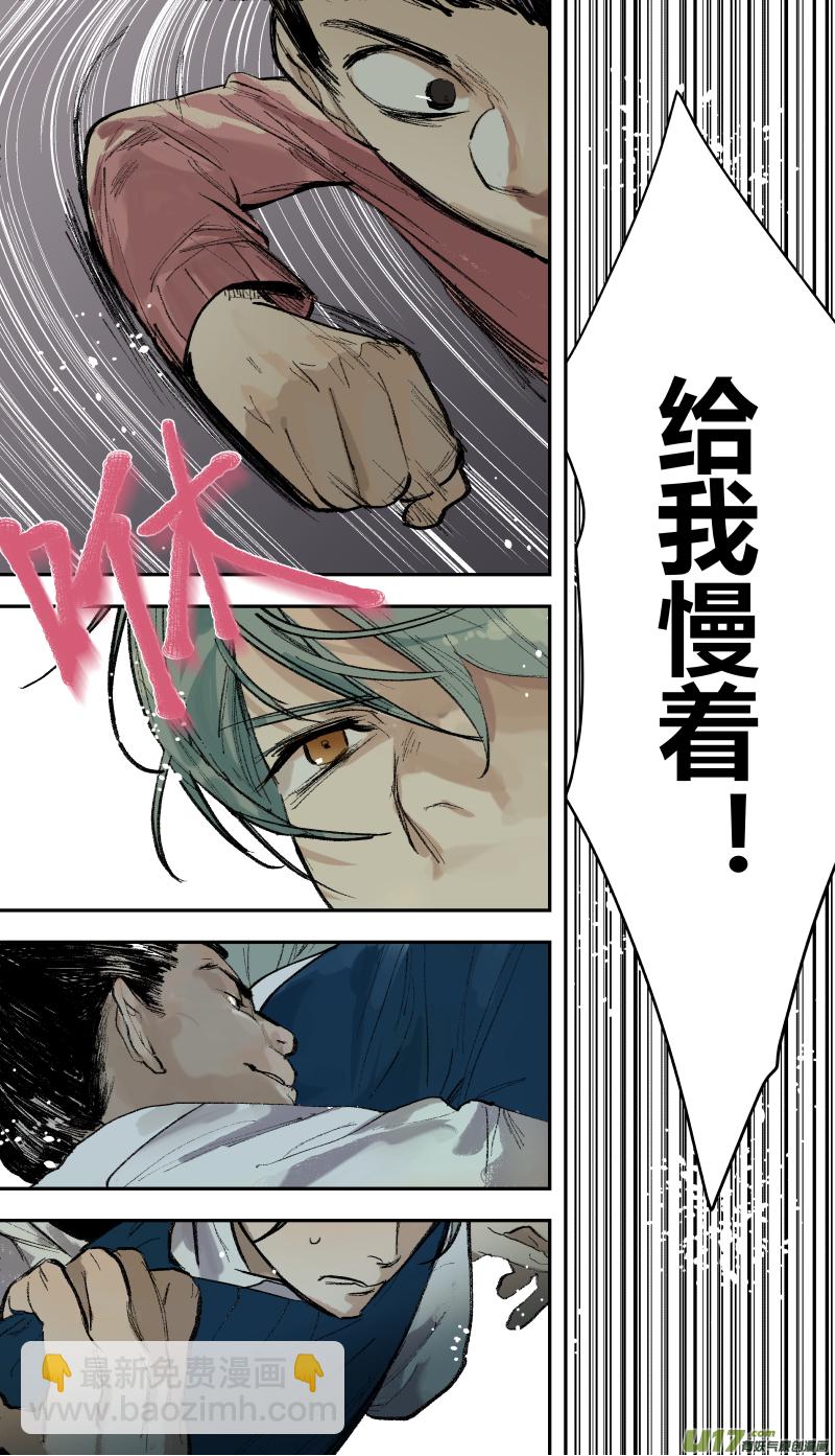 五十三话-第54话