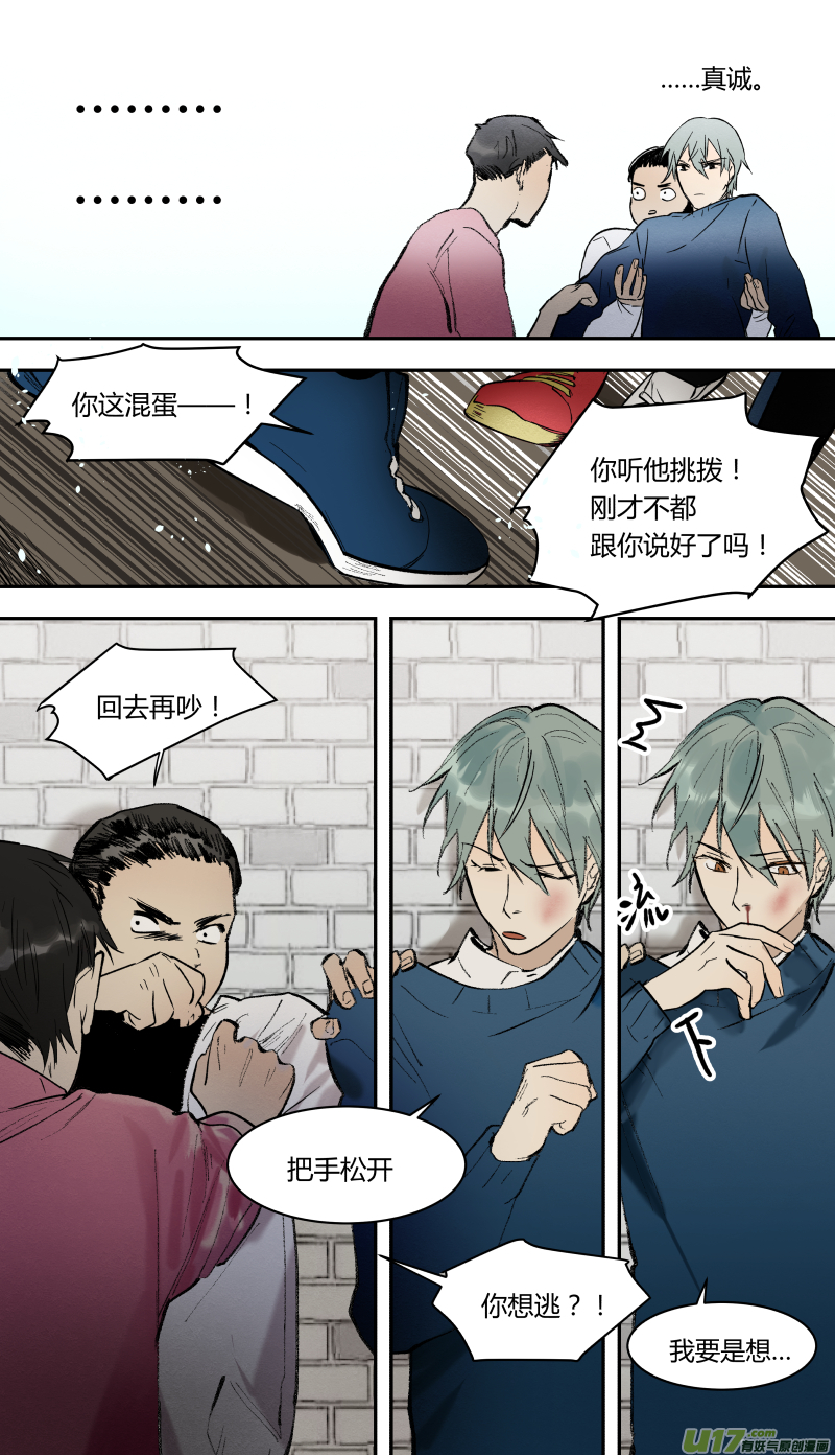 五十三话-第54话