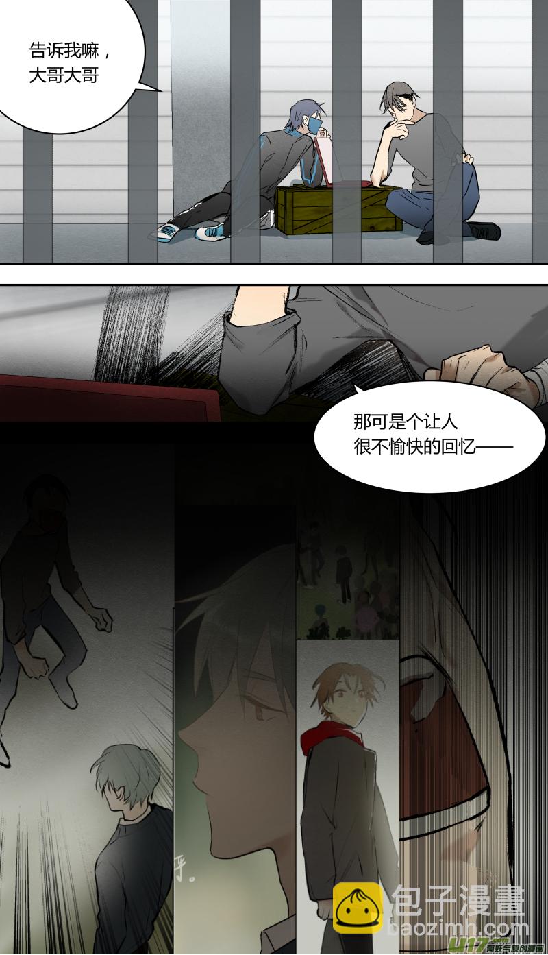 五十三话-第54话