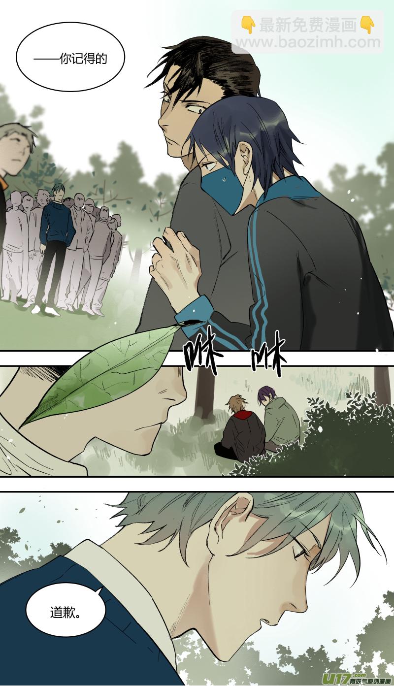 五十三话-第54话