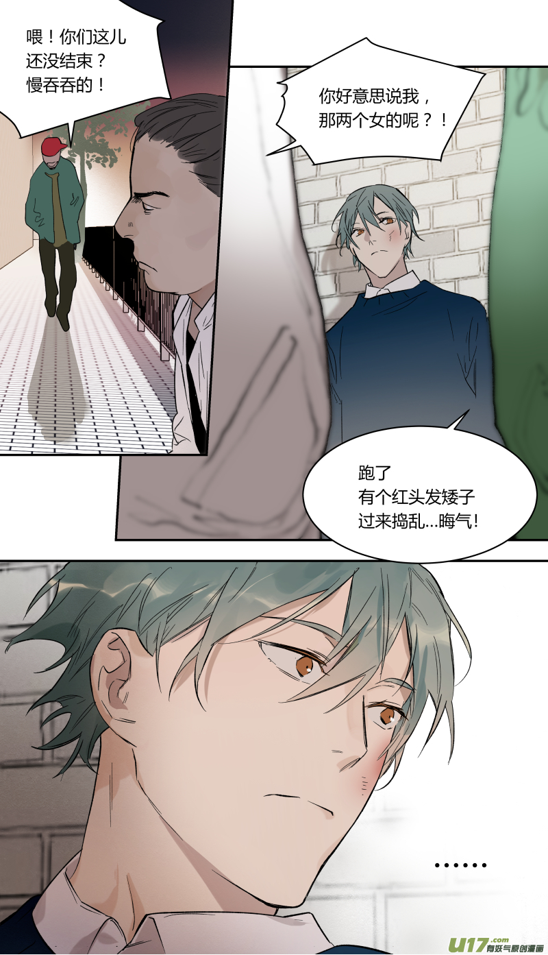 五十五话-第56话