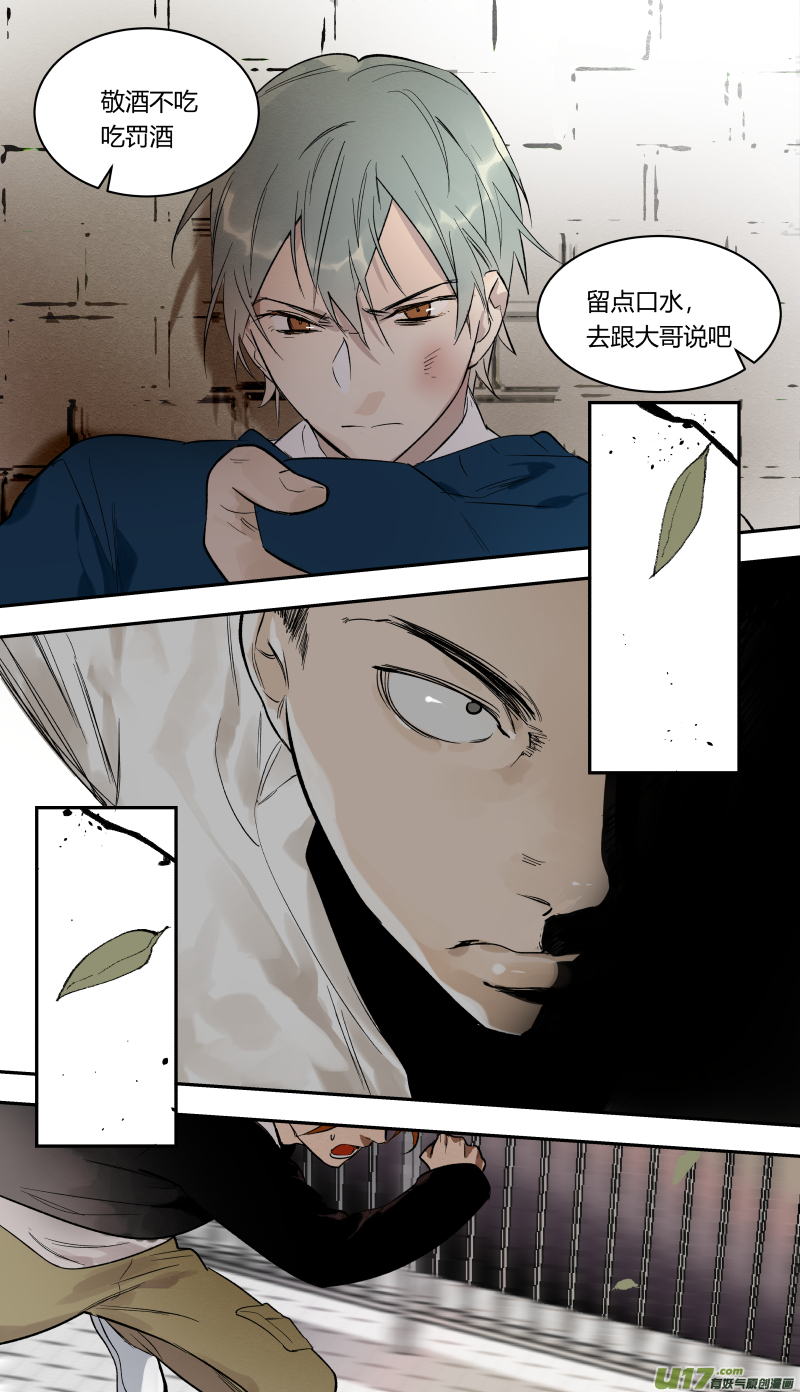 五十五话-第56话