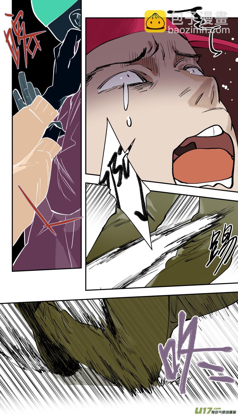 五十五话-第56话