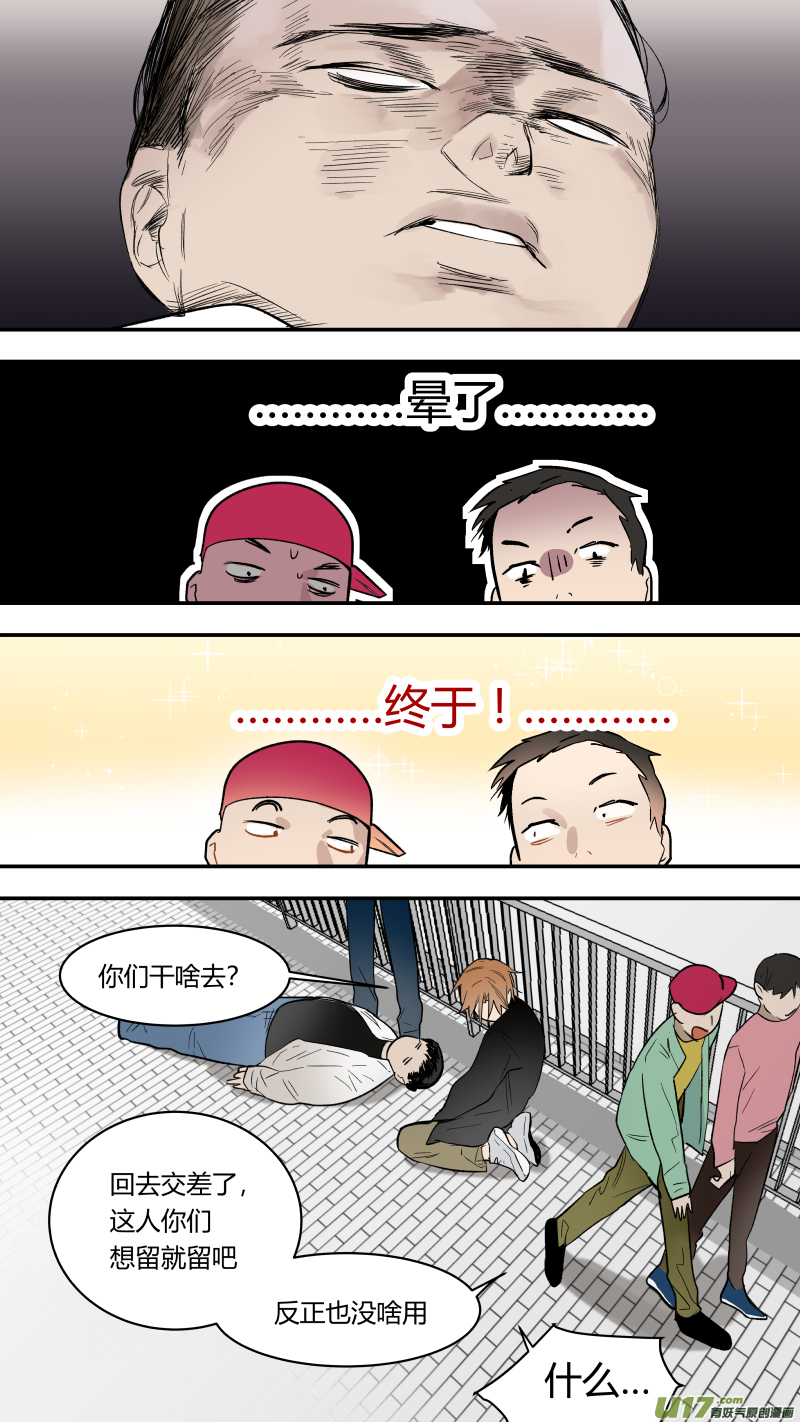 五十七话-第58话