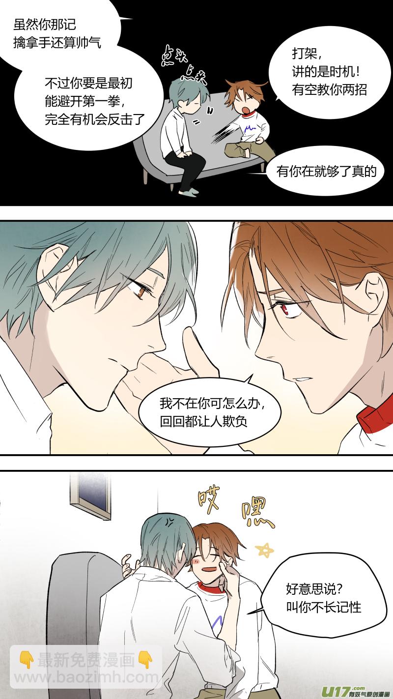 五十七话-第58话