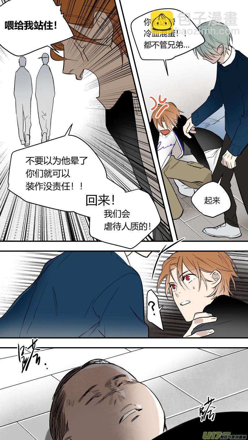 五十七话-第58话