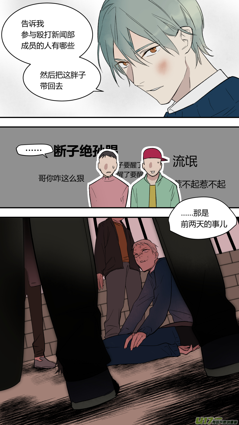 五十七话-第58话