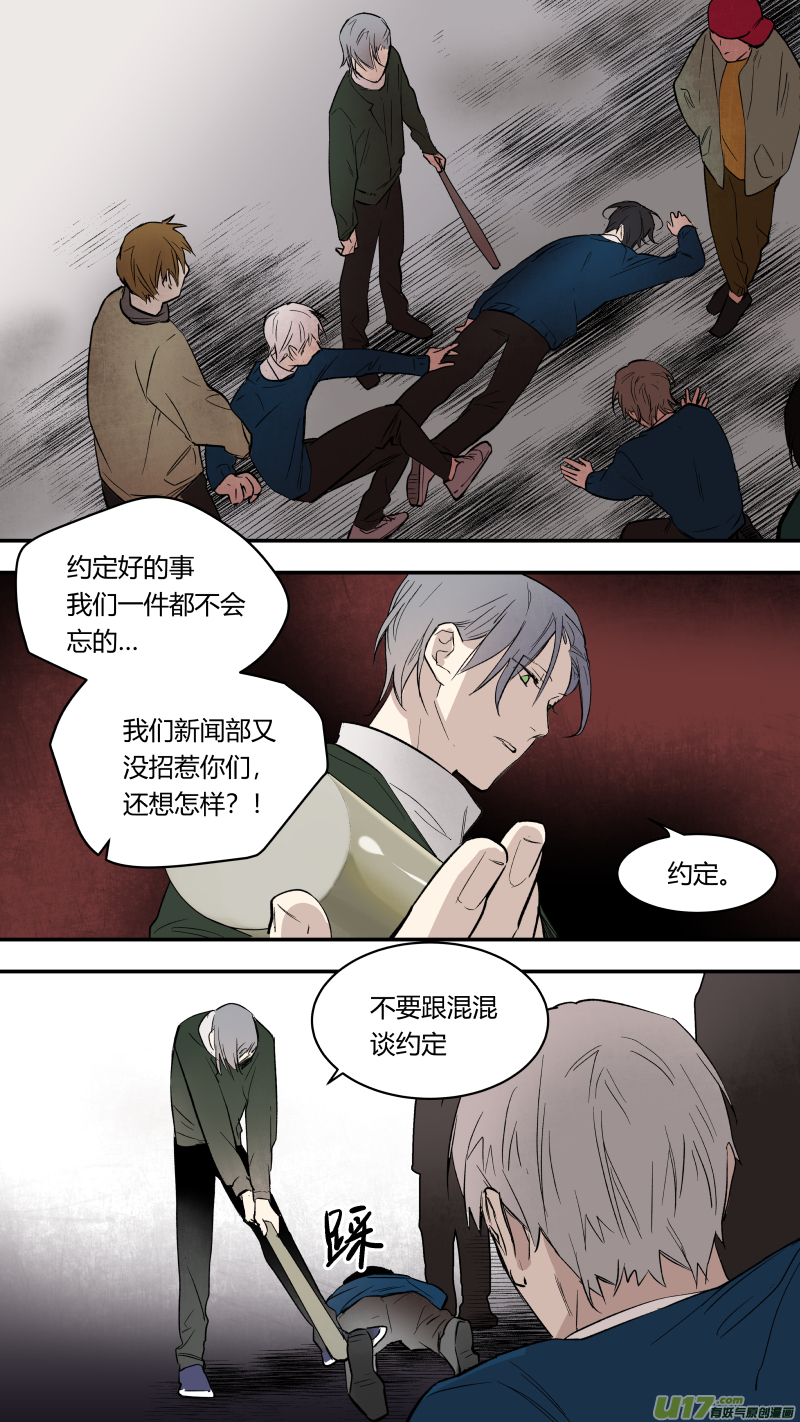 五十七话-第58话