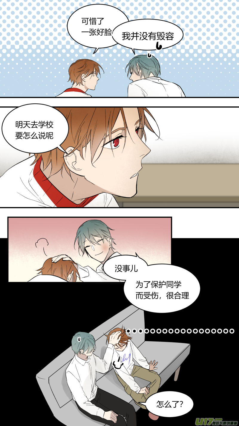 五十七话-第58话