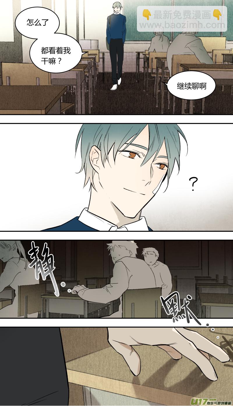 五十九话-第60话