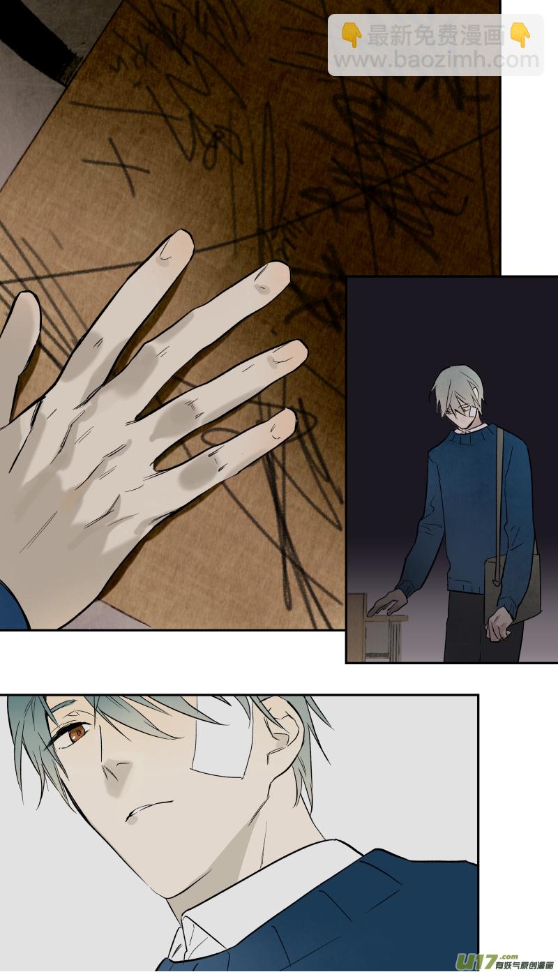 五十九话-第60话