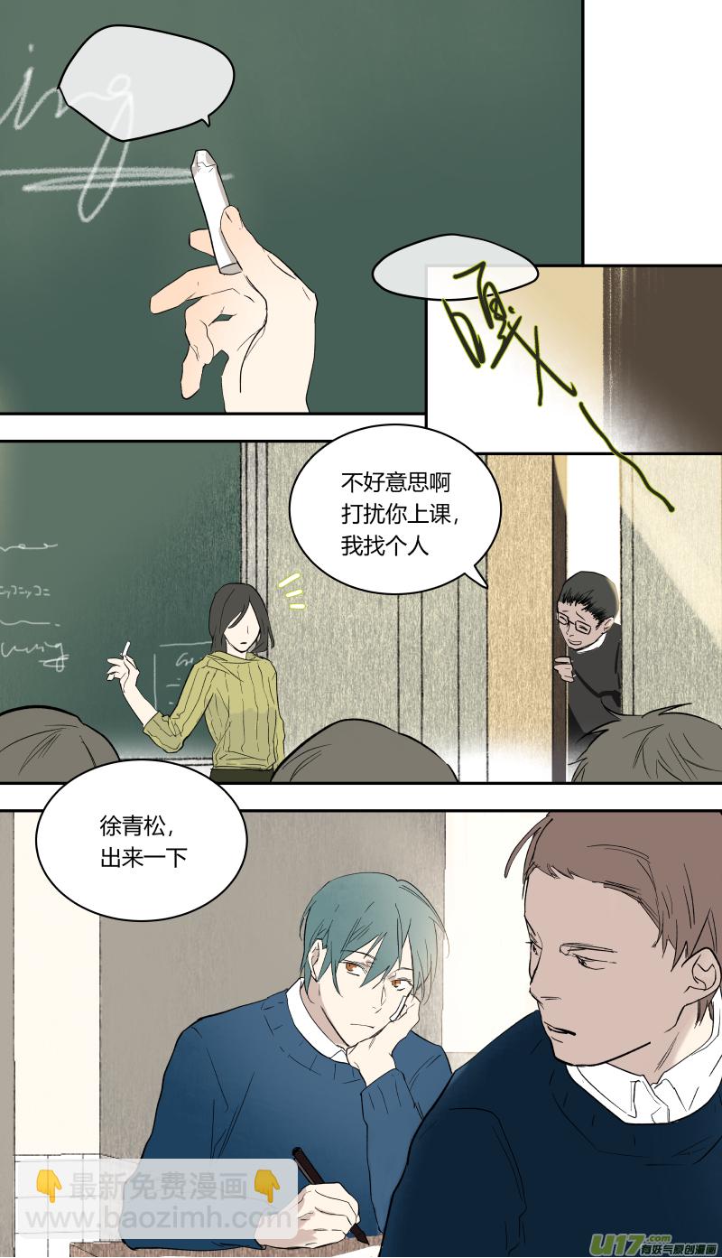 五十九话-第60话