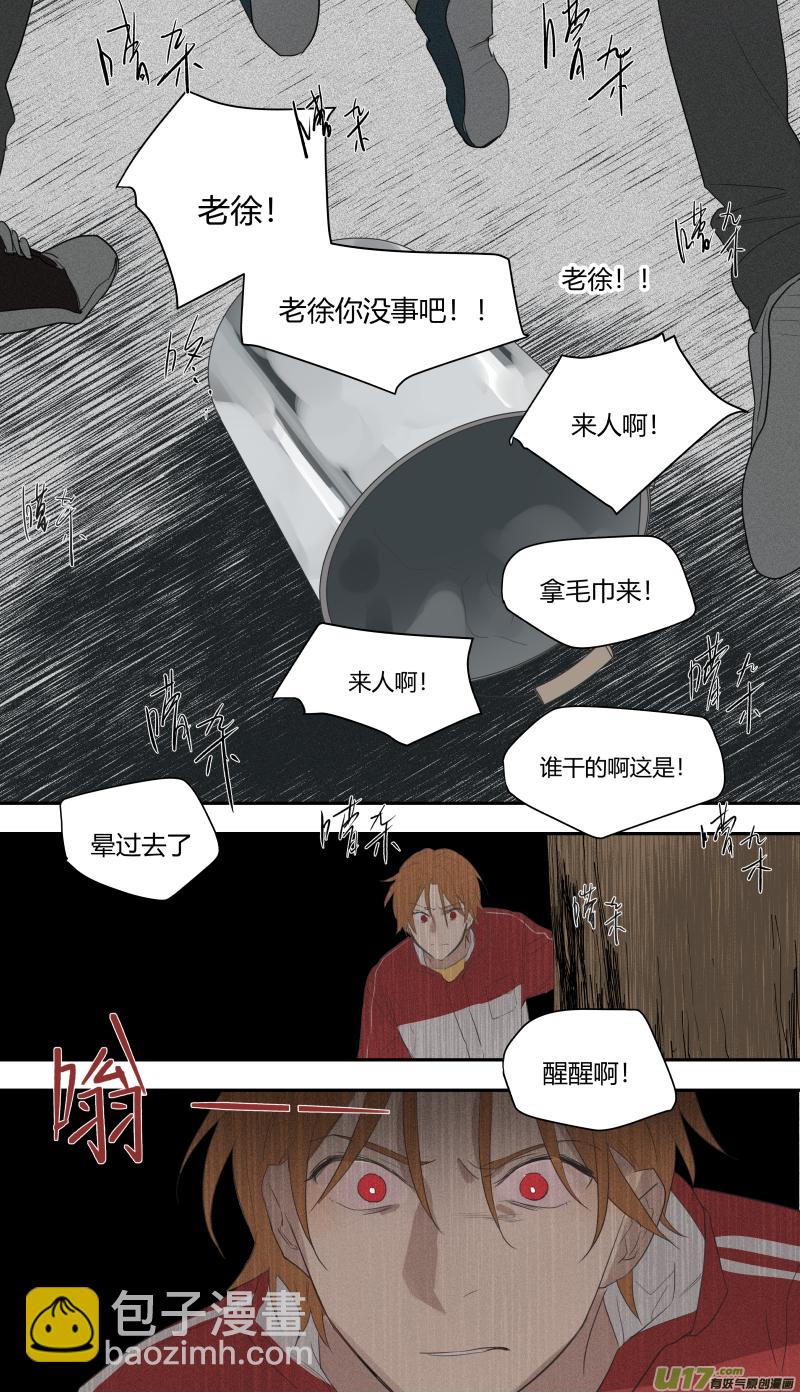 六十一话-第62话