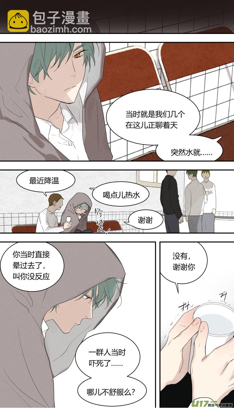 六十一话-第62话