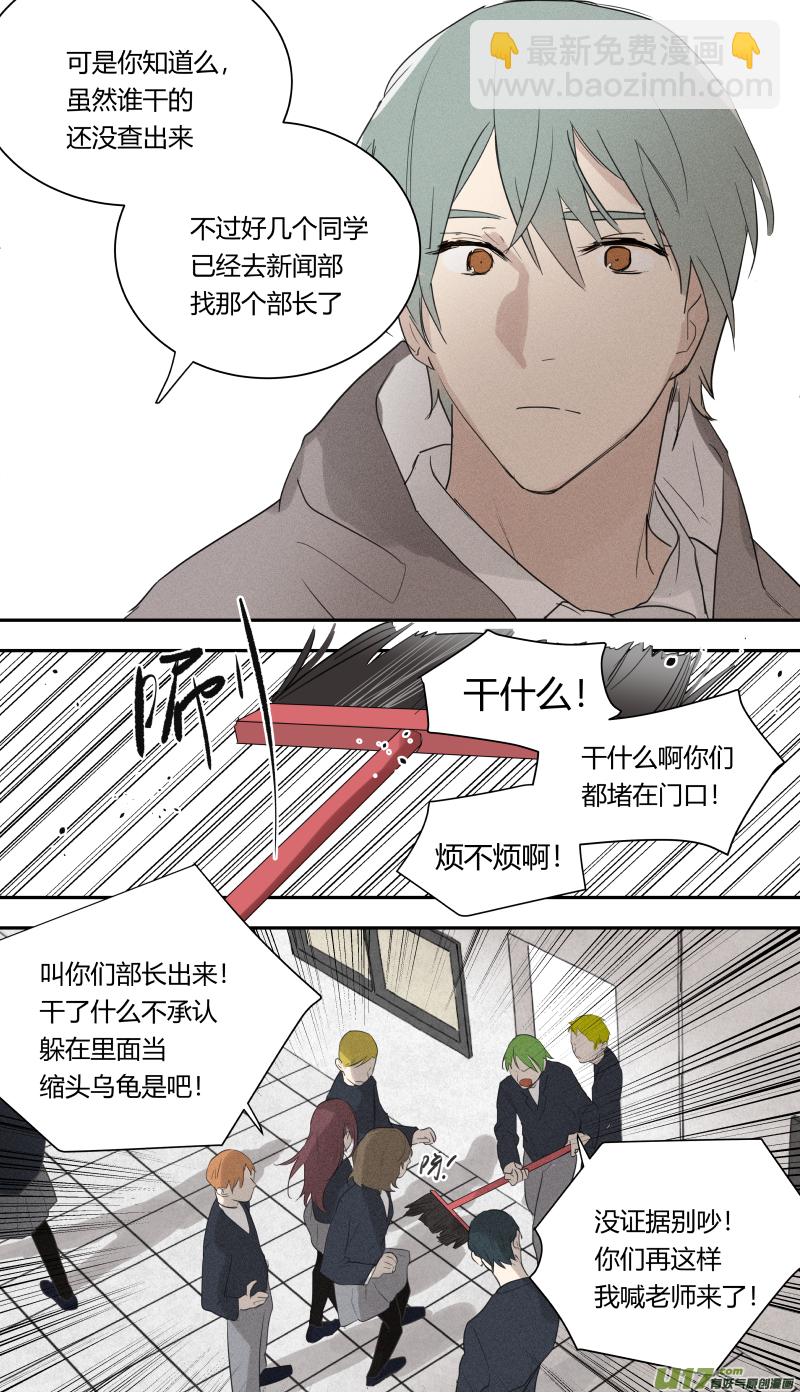 六十一话-第62话