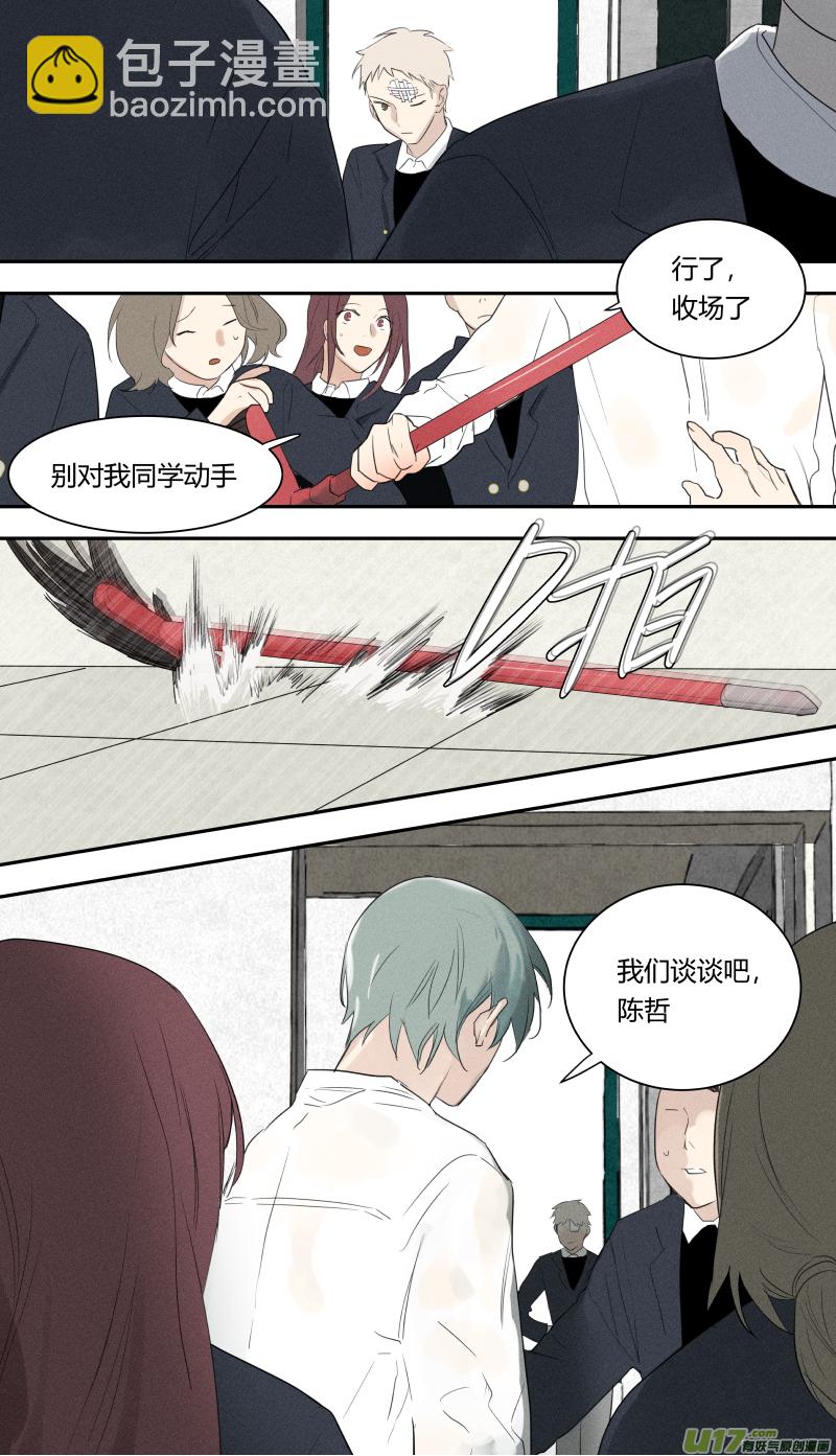 六十一话-第62话