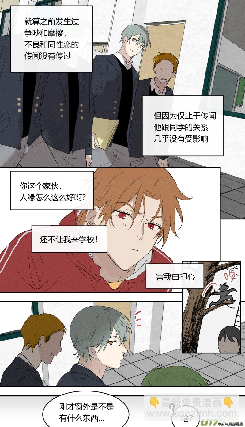 六十一话-第62话