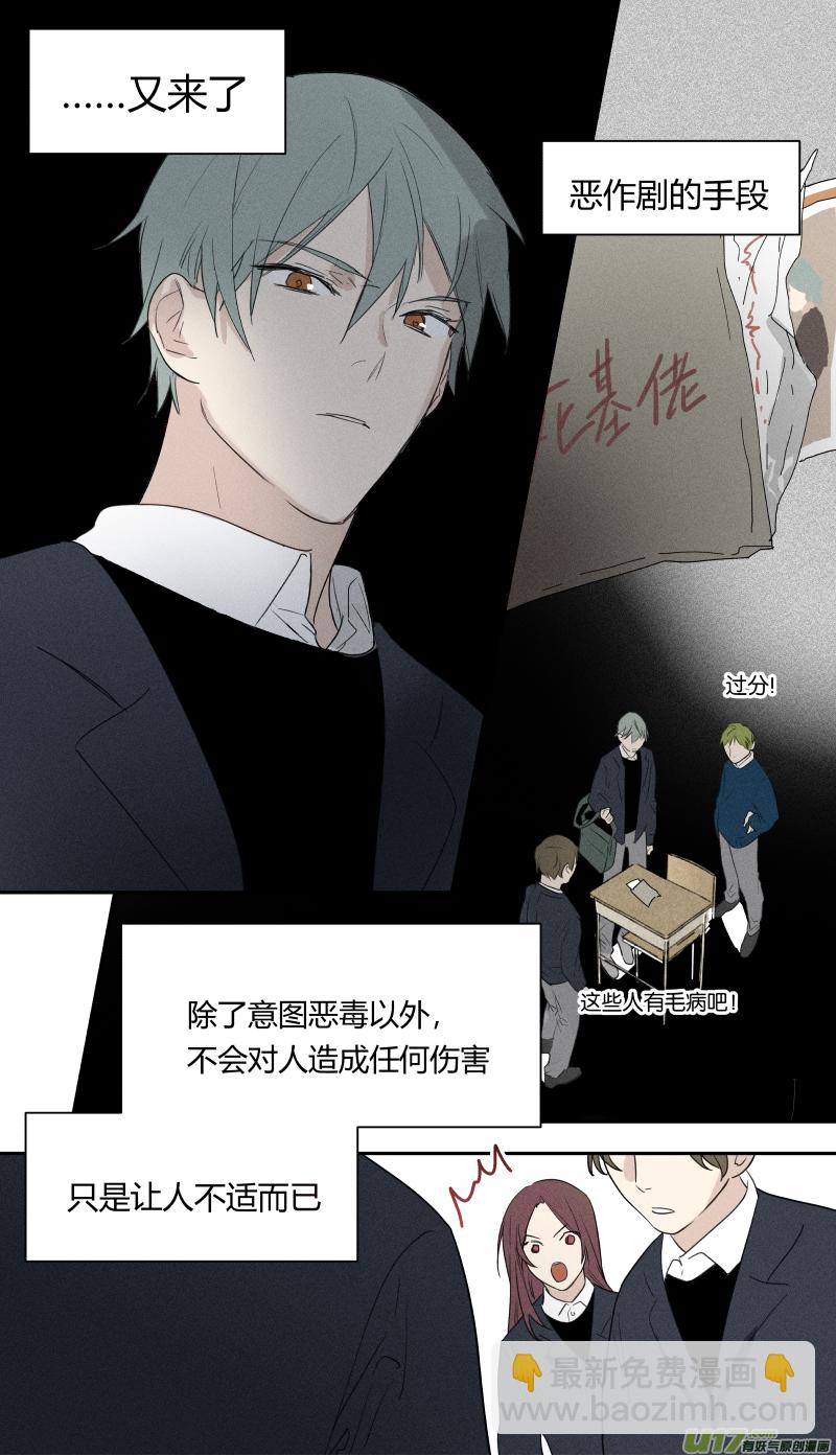 六十一话-第62话