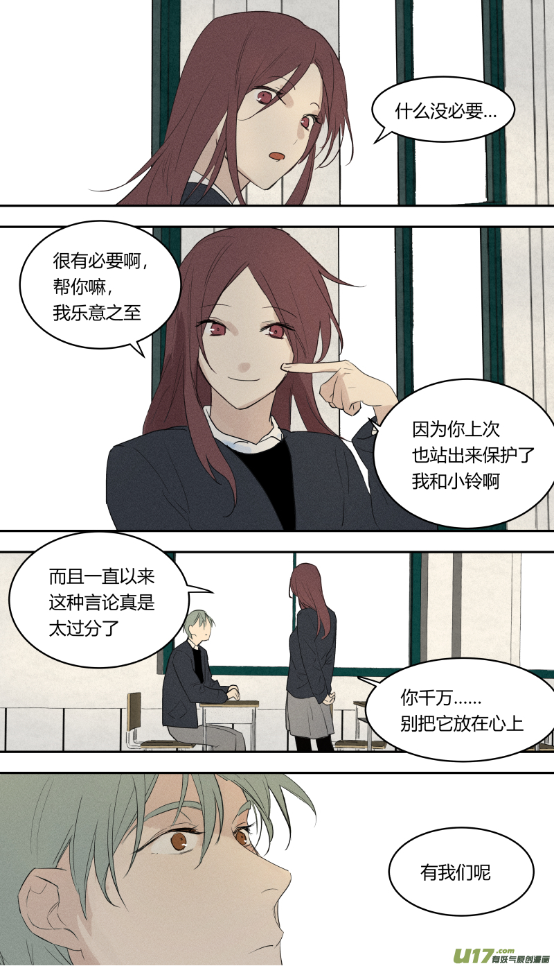 六十一话-第62话