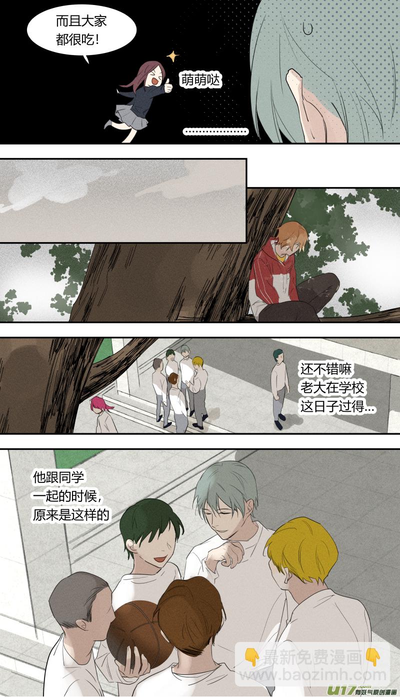 六十一话-第62话