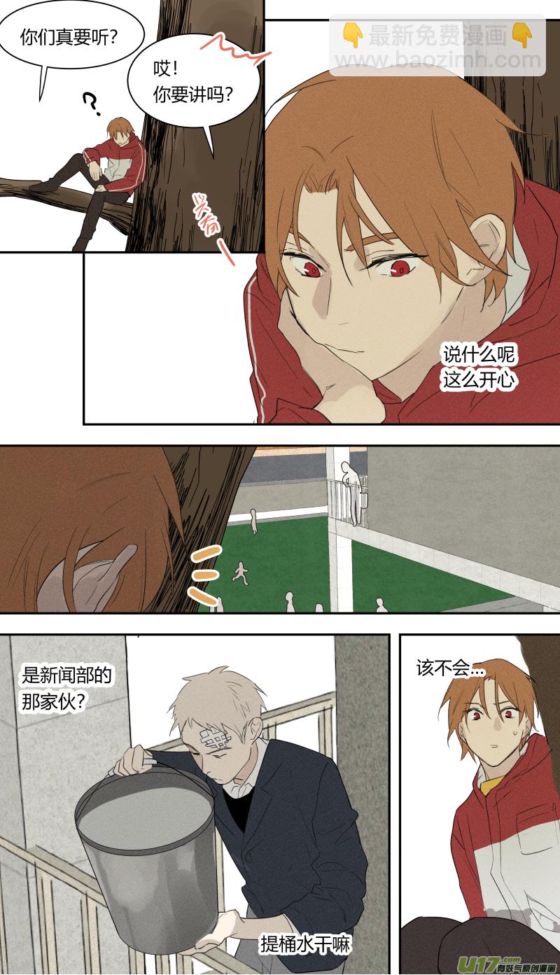 六十一话-第62话