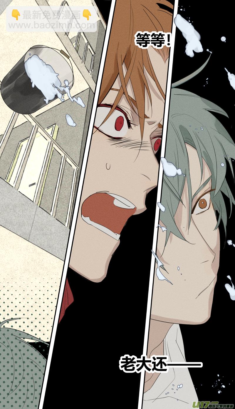 六十一话-第62话