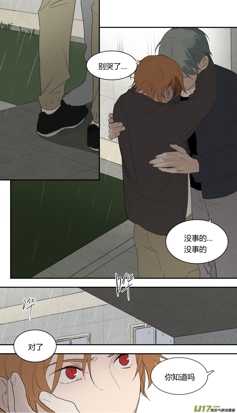 六十三话-第64话