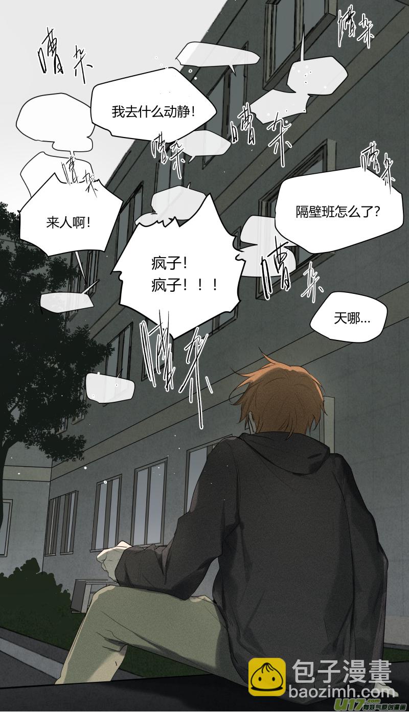 六十三话-第64话