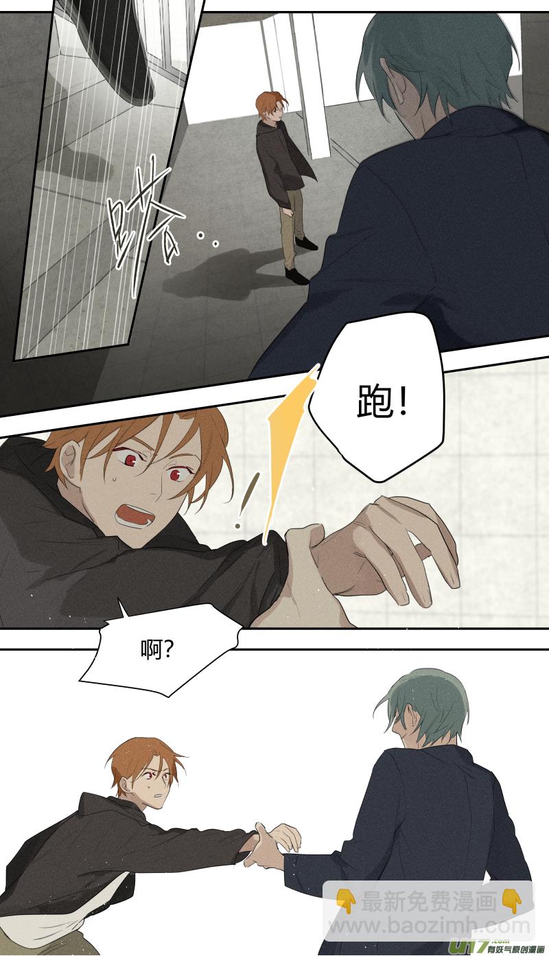 六十三话-第64话