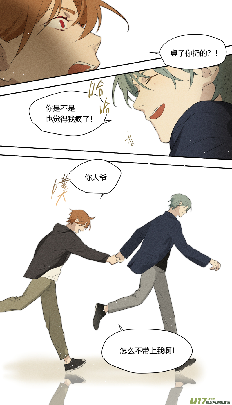 六十三话-第64话