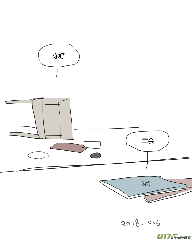 六十三话-第64话