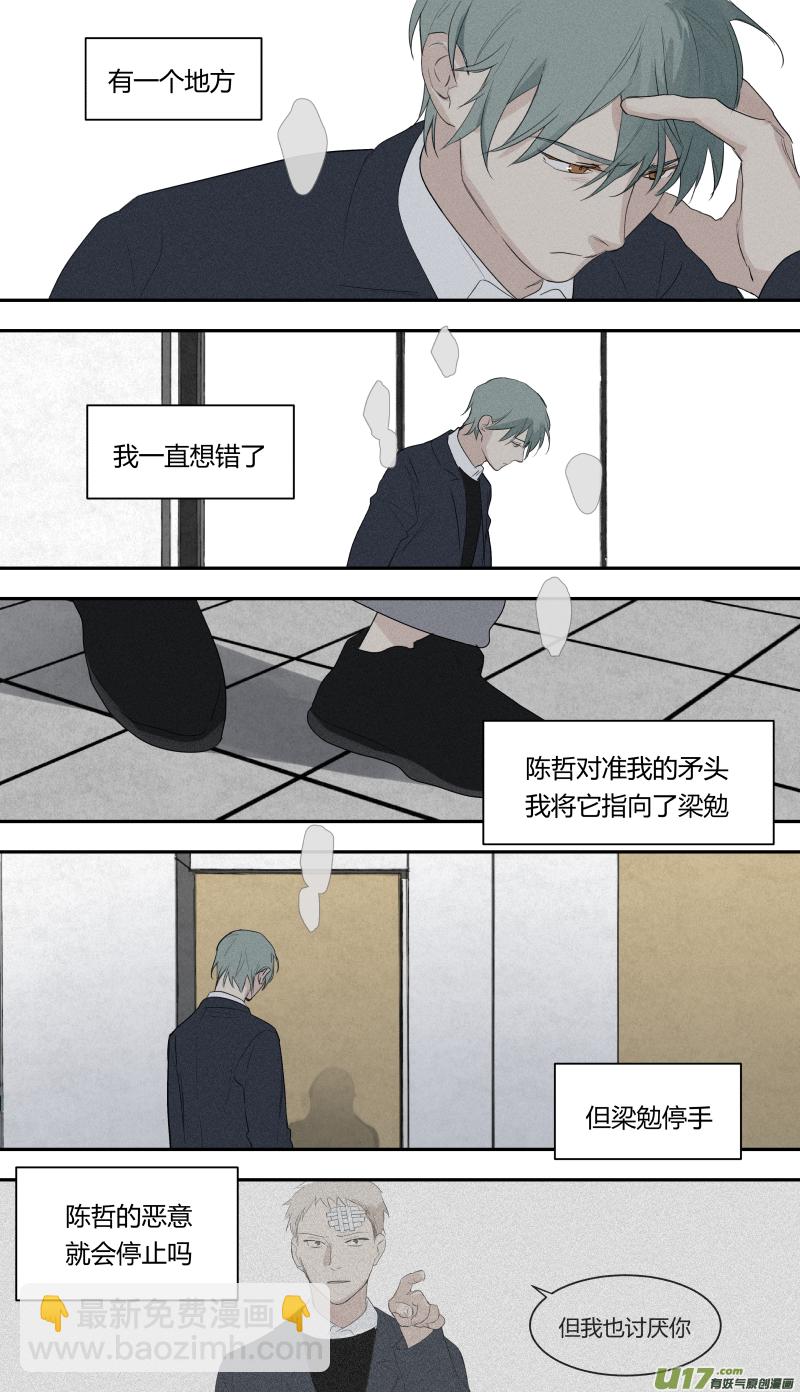 六十三话-第64话