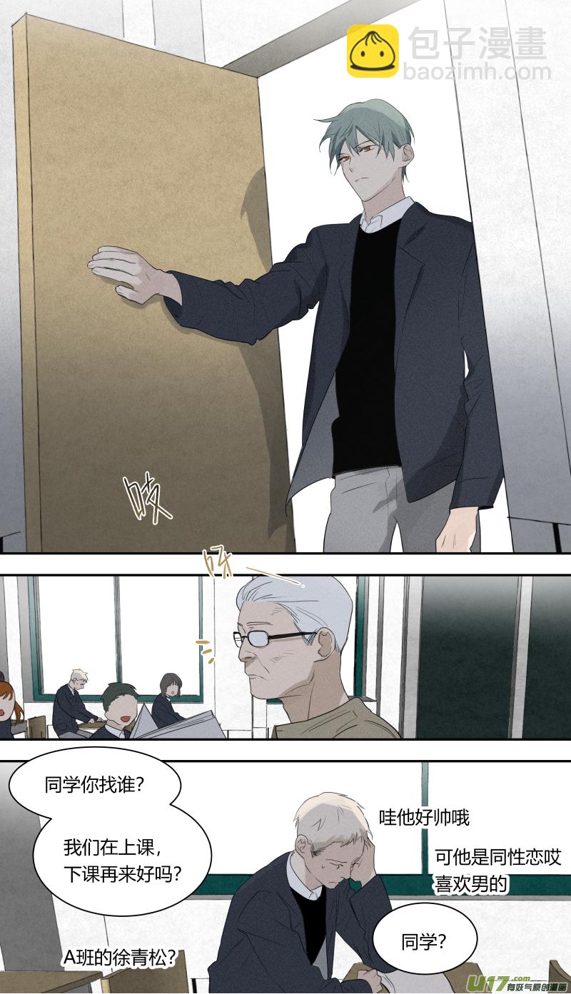 六十三话-第64话