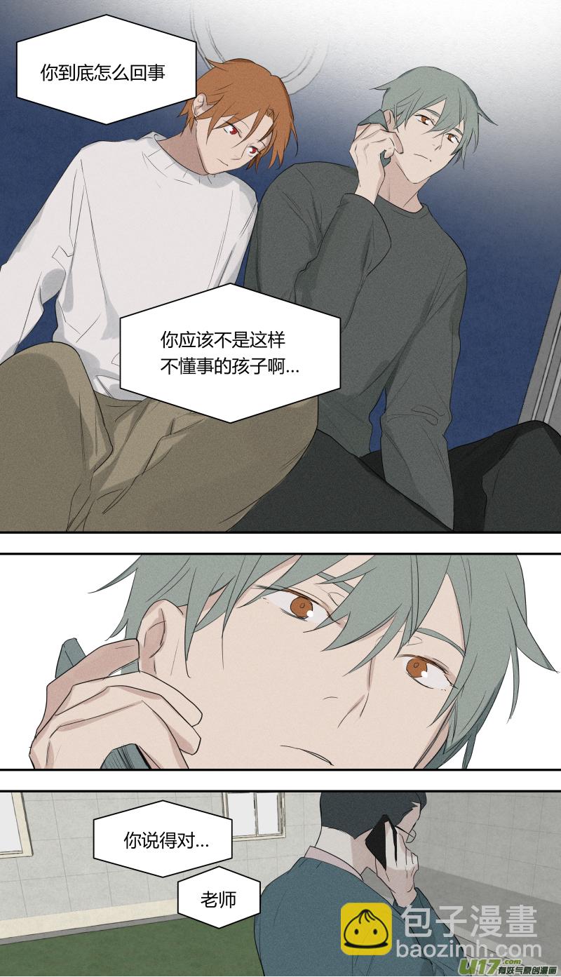 六十五话-第66话