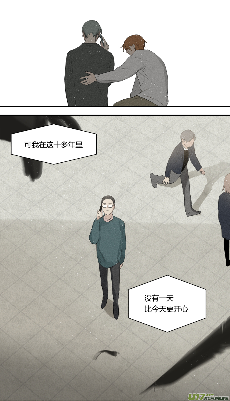 六十五话-第66话