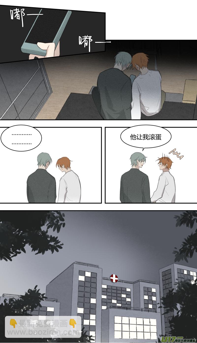 六十五话-第66话