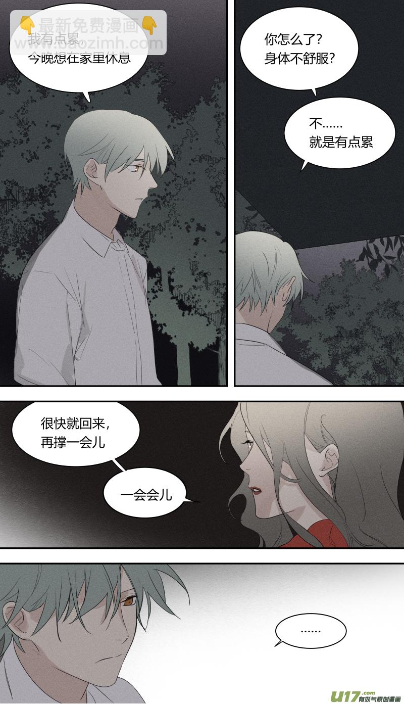 六十七话-第68话