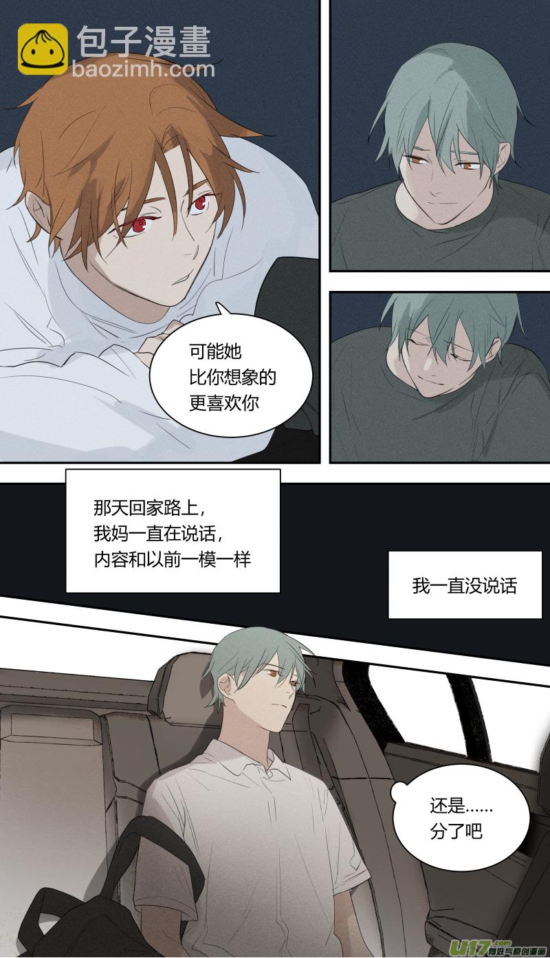 六十七话-第68话