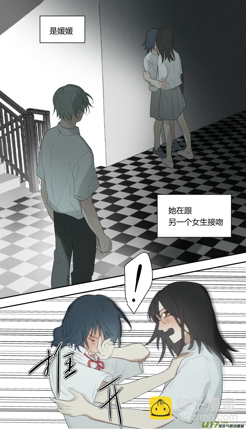 六十七话-第68话