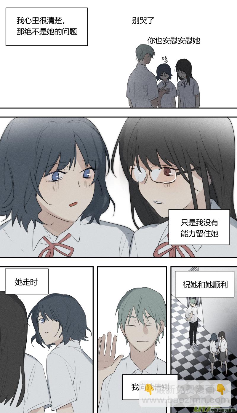 六十七话-第68话