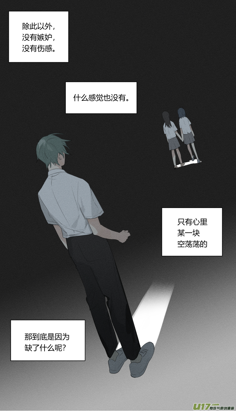 六十七话-第68话