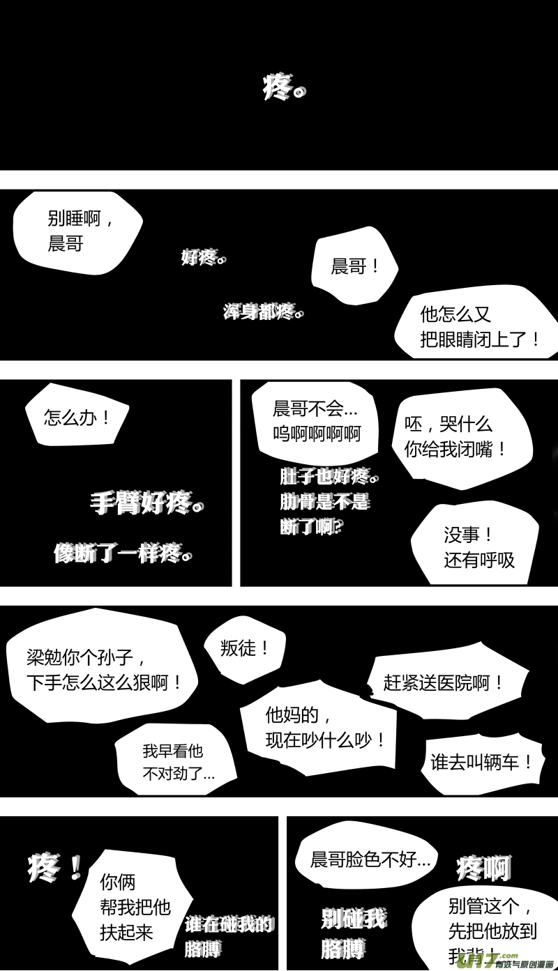 六十九话-第70话