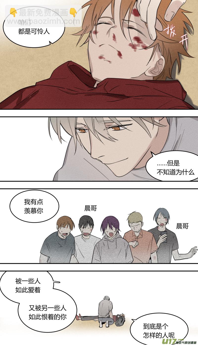 六十九话-第70话