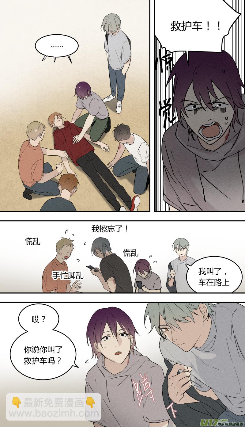 六十九话-第70话