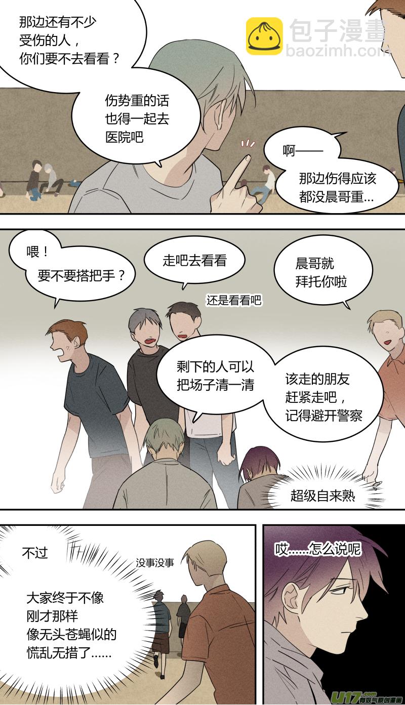 六十九话-第70话