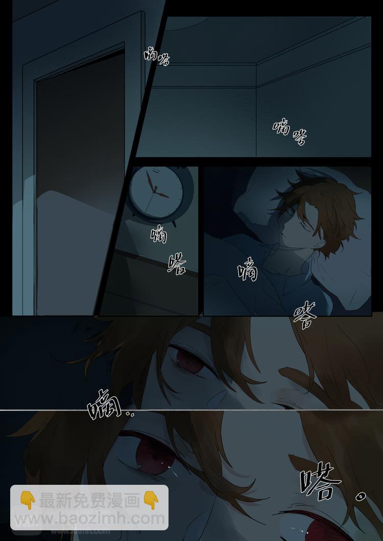 第7话 回忆-第8话