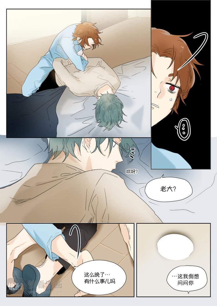 第7话 回忆-第8话