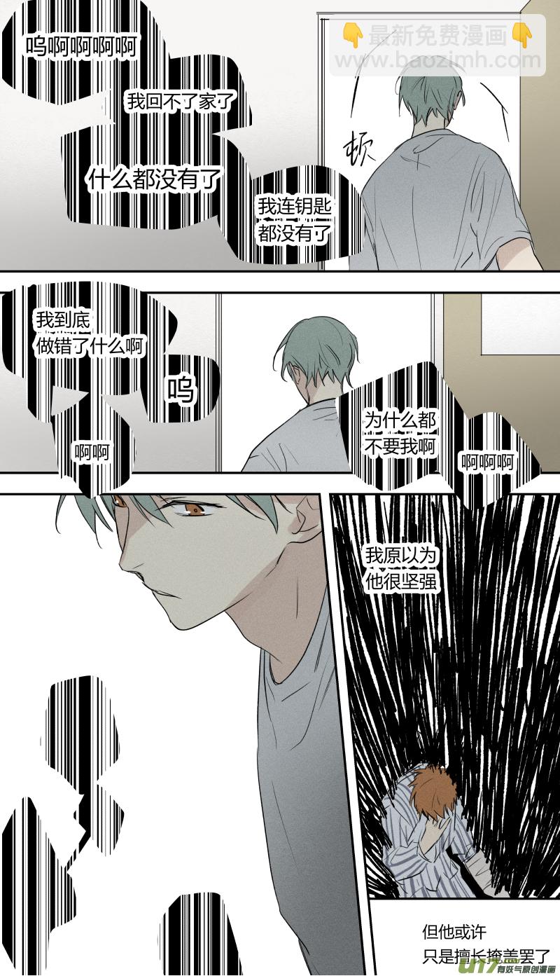 七十一话-第72话