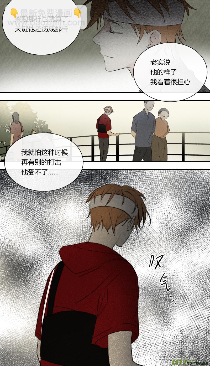 七十一话-第72话